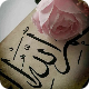 Liria eHeshtjes