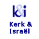 Kerk & IsraÃ«l