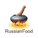 Русская еда